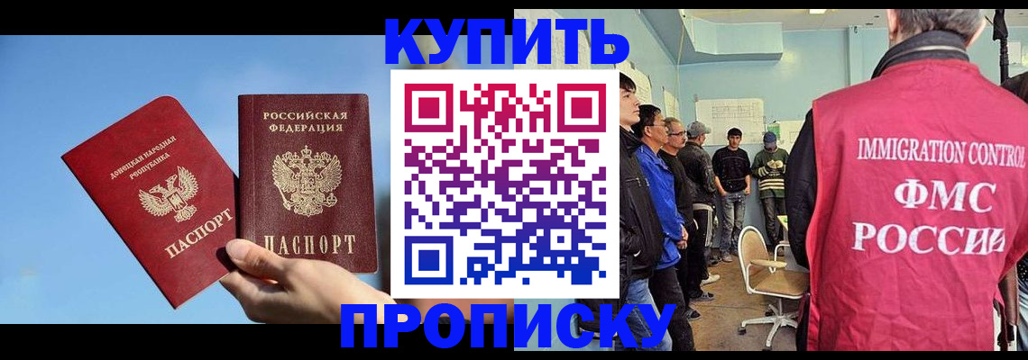 временная регистрация законно в Суровикино